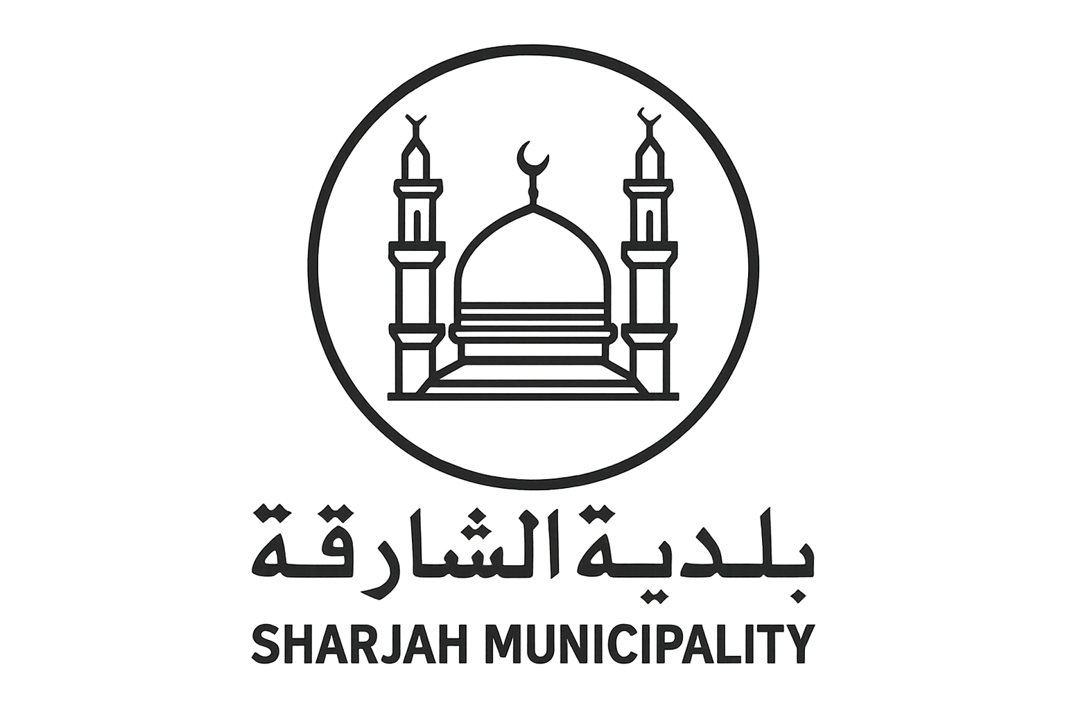 Sharjah Municipality Logo
